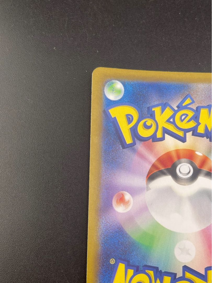 【中古品】 ユキメノコ　H sv6 104/101 AR スカーレット＆バイオレット　シリーズ拡張パック　変幻の仮面　ポケモンカード  1枚