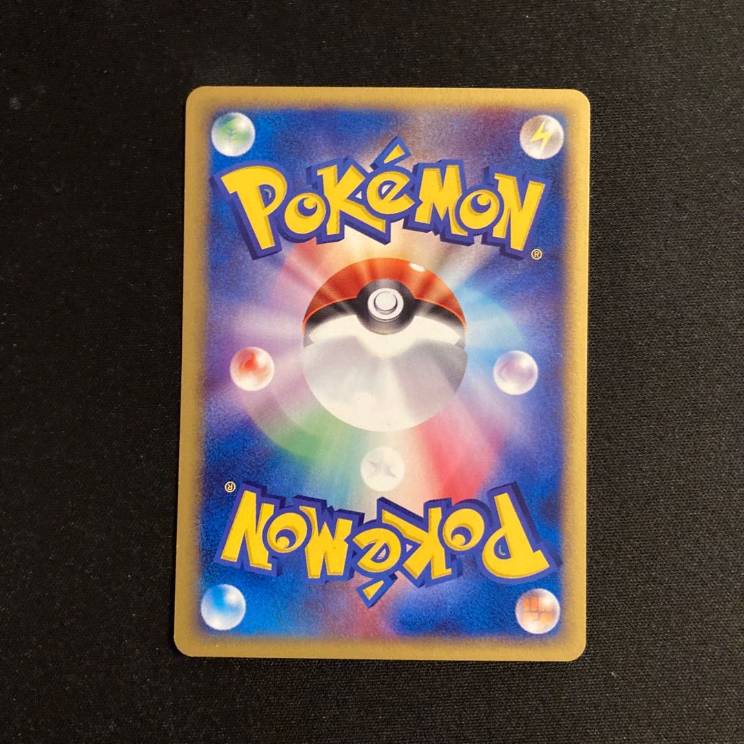 b277 Porygon 1ED Pokémon Card e Treasure 1枚