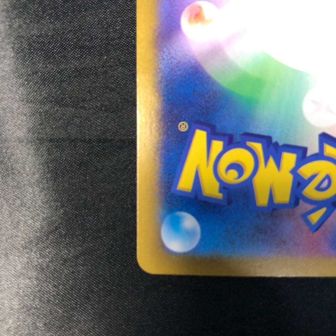 Bridgeras ex SAR 088/064