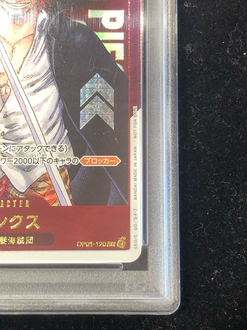 PSA10】シャンクス for Japan シリアルナンバー入り フラッグ PSA10】シャンクス for Japan シリアルナンバー入り フラッグ