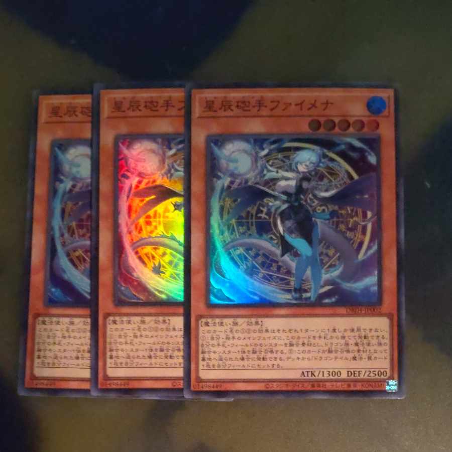 Hoshitatsu gunner Faimena Super Rare DBJH-JP002✕3 [Mokurindo