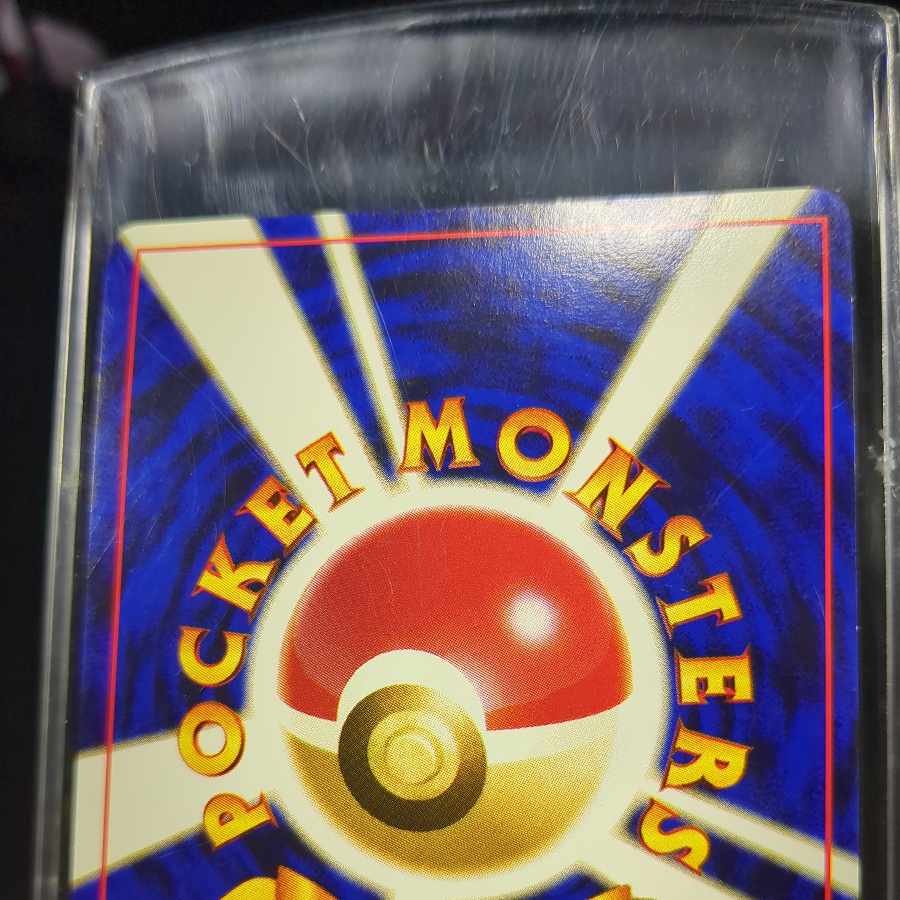 57 Scizor Old Back Front NM Back NM