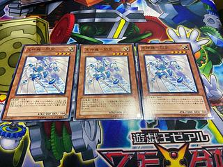 Y-591 光神機-閃空 ノーマル 3枚