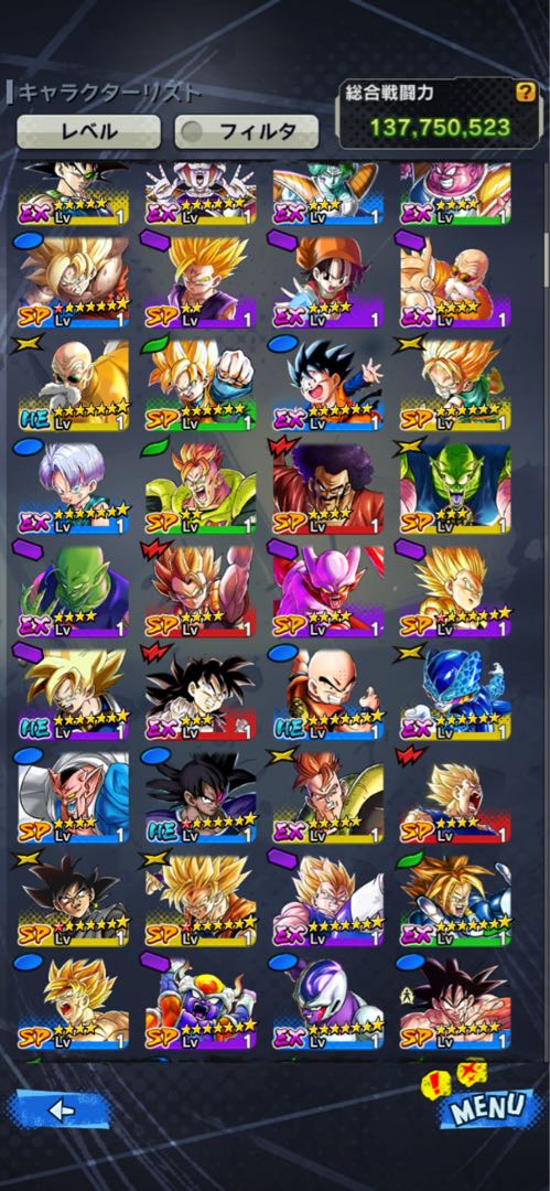 I don't need it, so I'm selling it.