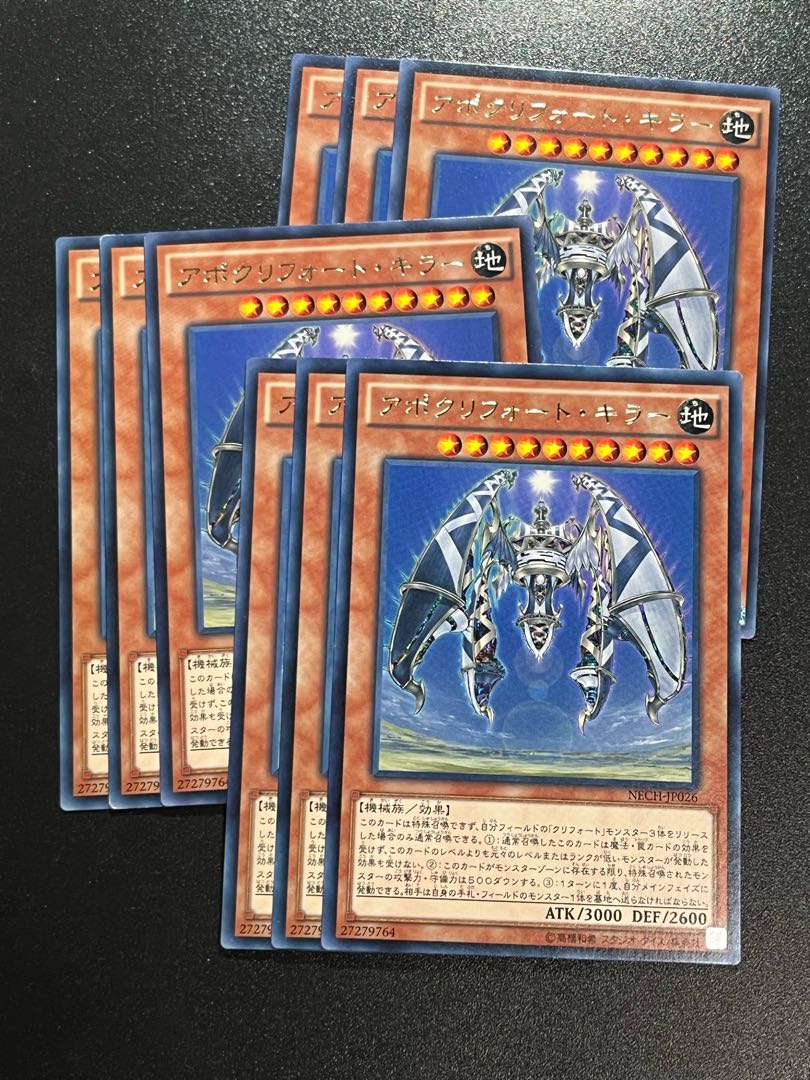 Yu-Gi-Oh Studio 9 cards Apoqliphort Towers Rare JP026