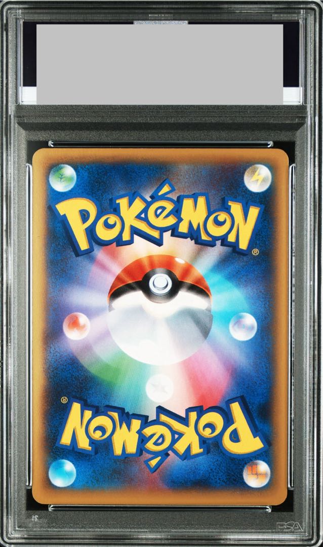 [PSA10] MCharizardEX RR 055/080 1枚