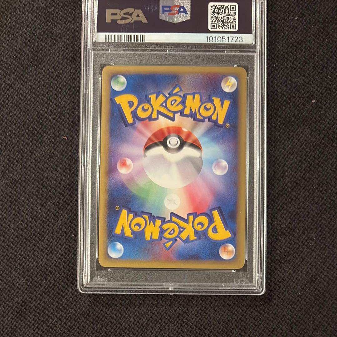 PSA10 イーブイ ポケモンカードe 拡張パック第2弾 地図にない町 1枚