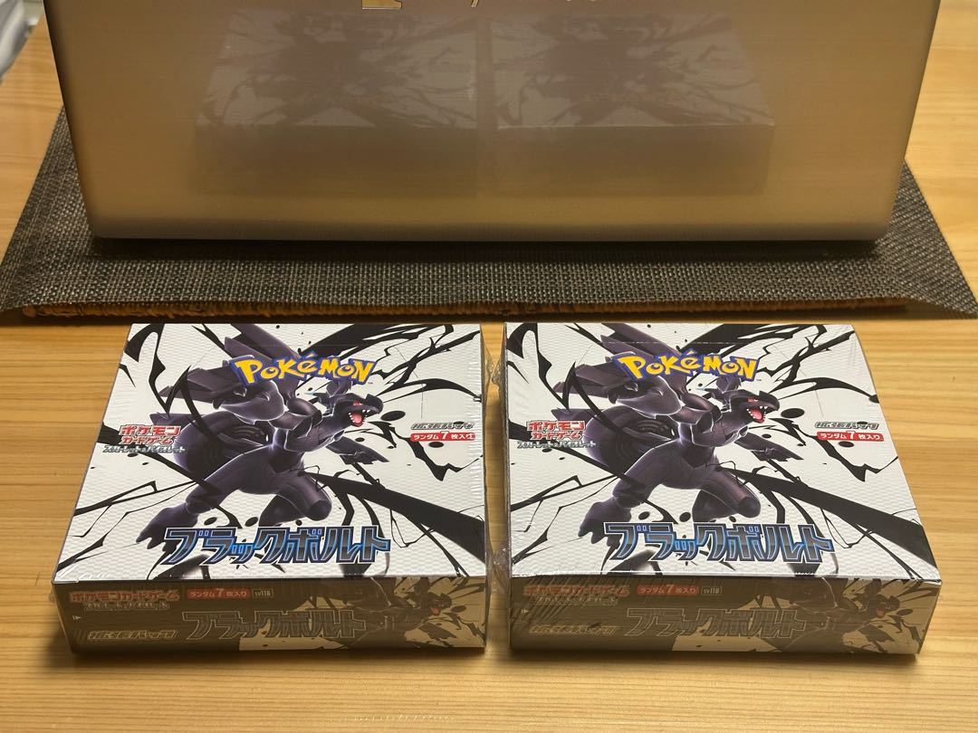 now with a price reduction Expansion pack "Black Bolt" Unopened box 2BOX