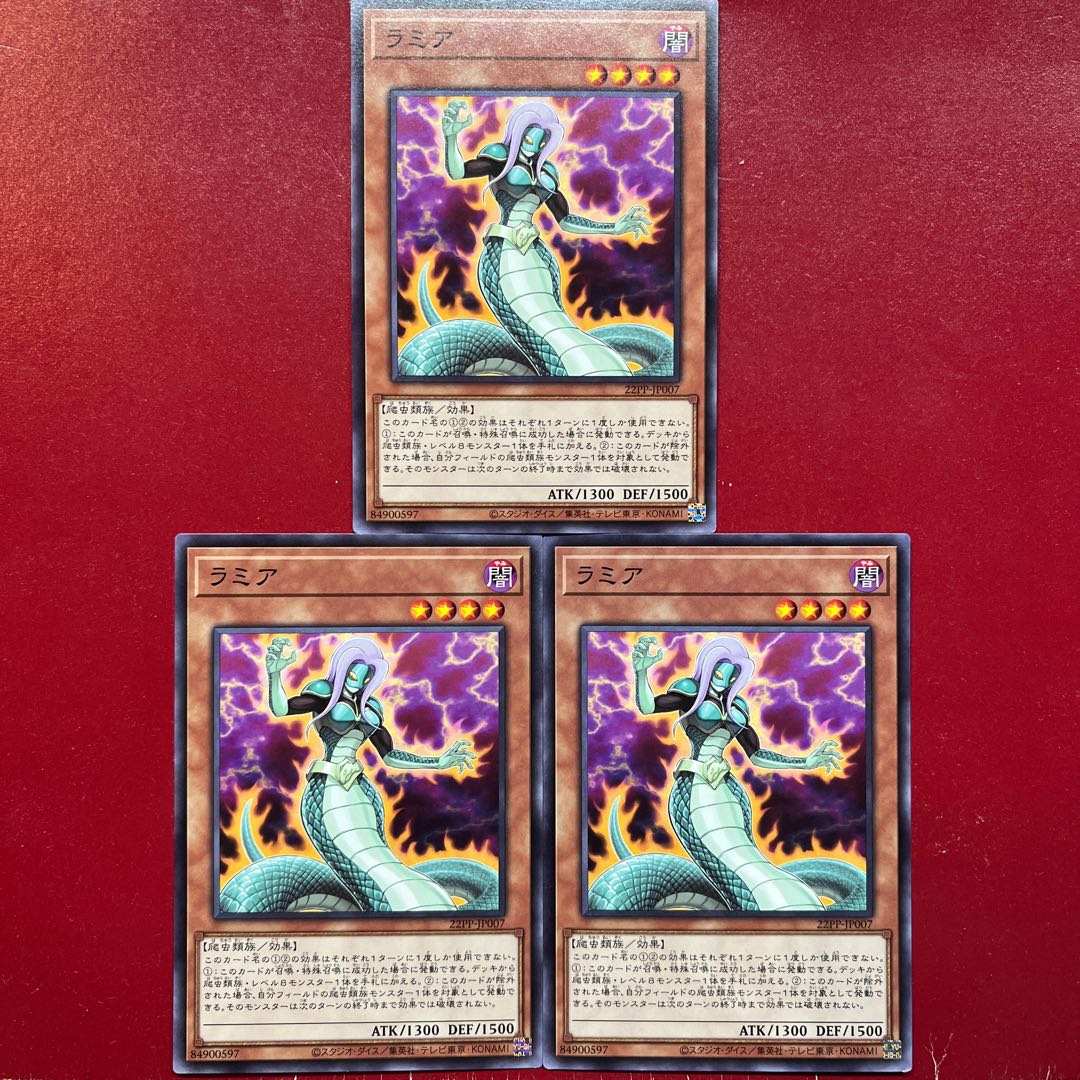 Yu-Gi-Oh Ramia [22PP] Normal 3-card set