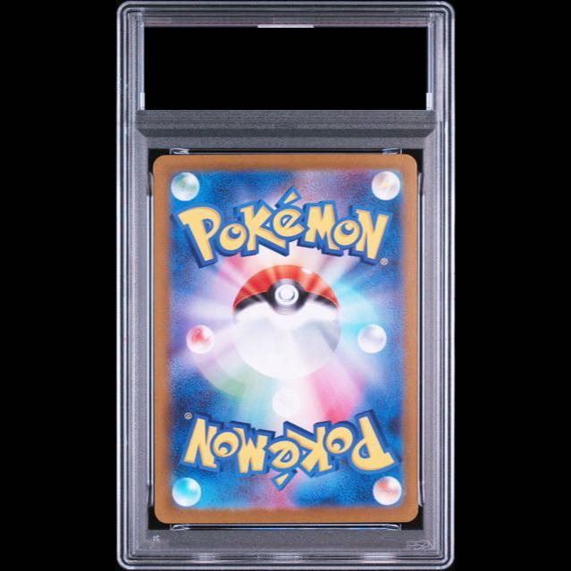 [PSA10] Victini (BWR Version) PROMO 288/SV-P 1枚