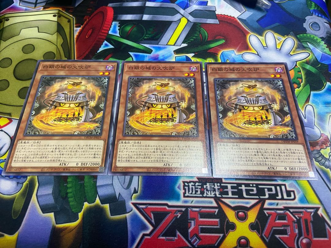 Y-576 Fire Blowing Furnace of White Silver Castle Normal JP019