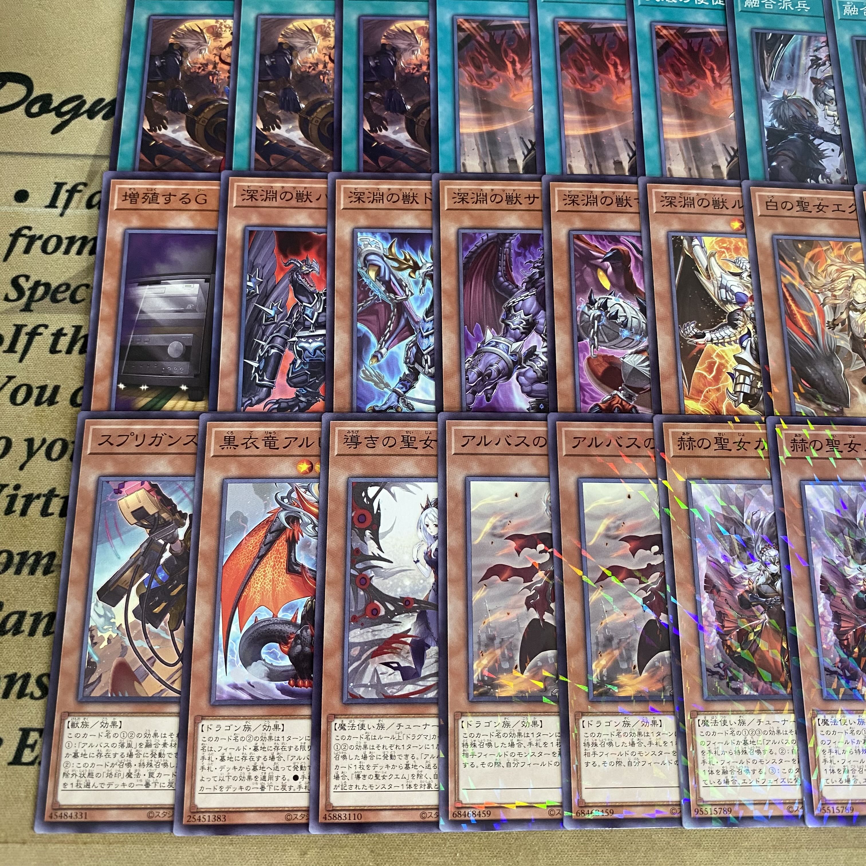 Brand: Dragma Deck [Search Terms: Yu-Gi-Oh!, Serious Deck Building, Bundle Sales, Early Sets, Series 2, Relief, Deck Parts, Ash Blossom & Joyous Spring, Scarlet Saint Knight] 1枚