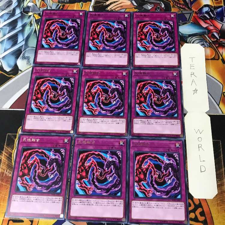 Floowandereeze and the Scary Sea BODE 1 Rare Set of 9 Terra
