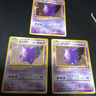 旧裏　ゲンガー　094 1枚