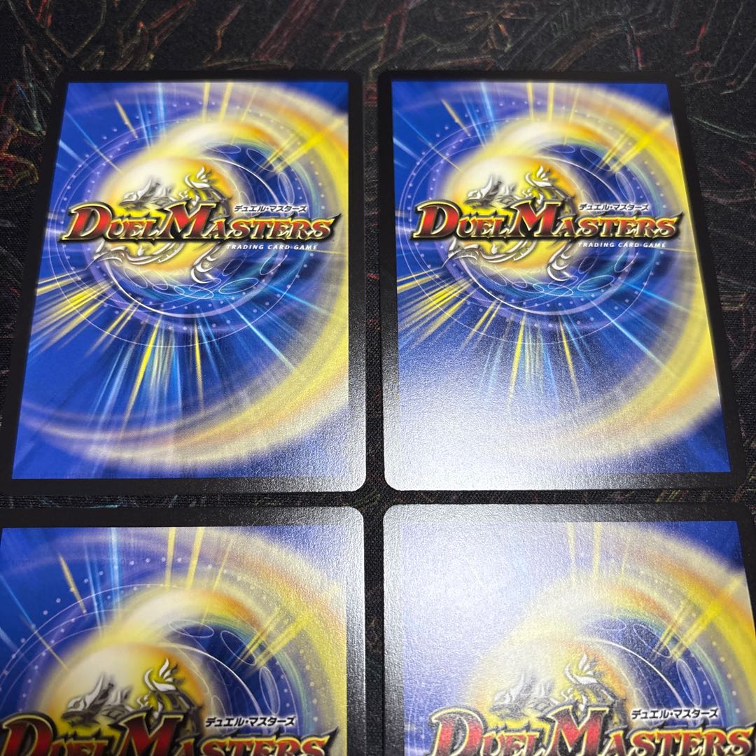 【4枚】 剣轟の団長 ドギラゴン王道 DMR DM1/DM1 4枚