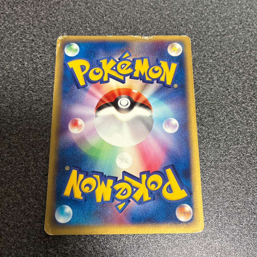 TV Reporter VS Seeker - Nandemo Naoshi W Air Balloon Only - Piece of Power - Piece of Mamoru No.56