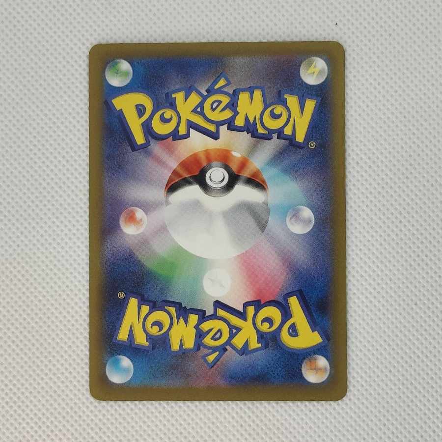 状態B 状態B カナリィ SAR 248/193 1枚