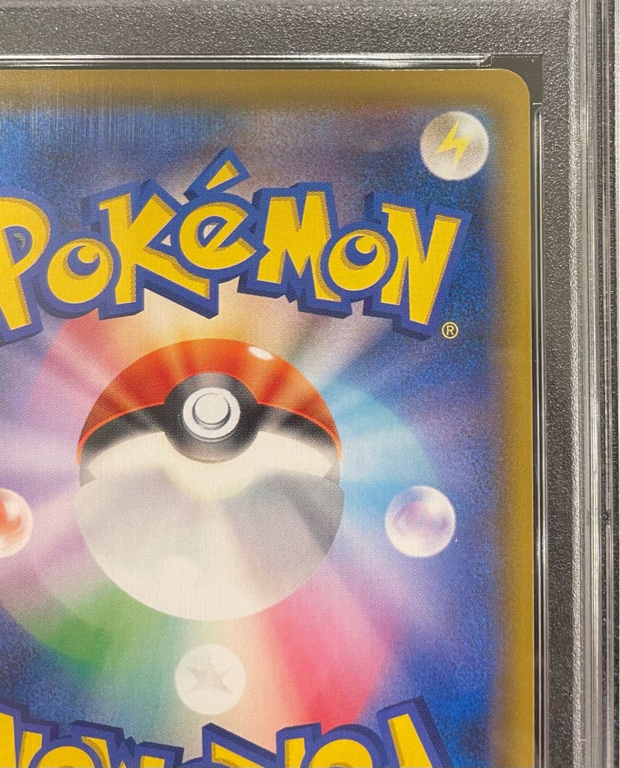 【PSA10】ソルガレオ＆ルナアーラGX SR 063/049 1枚