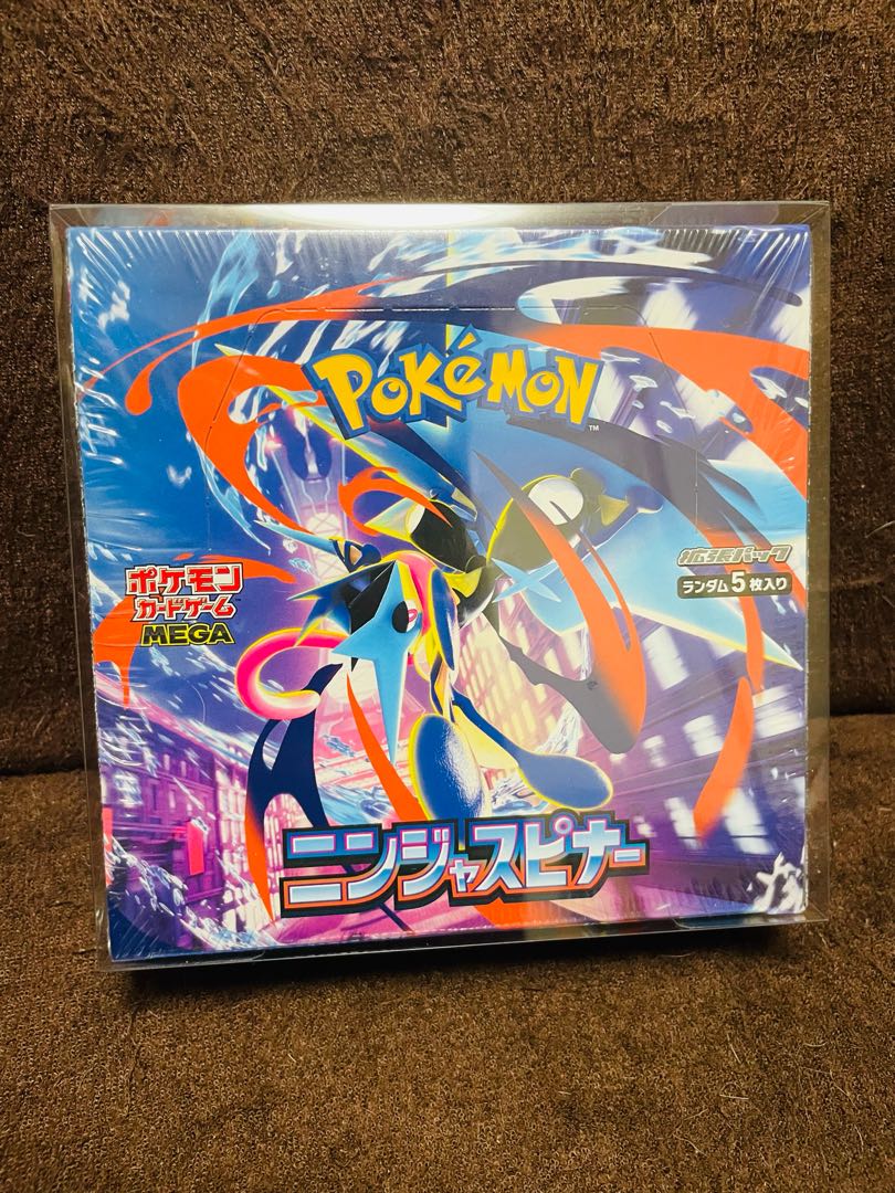 パック付き！ 【PSA10】ピカチュウex SAR 234/193 1枚