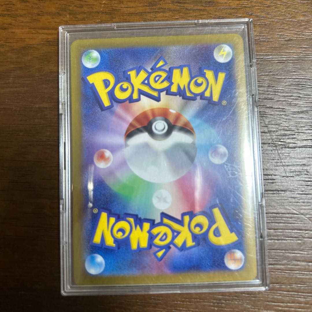 Colress experiment SR 113/100