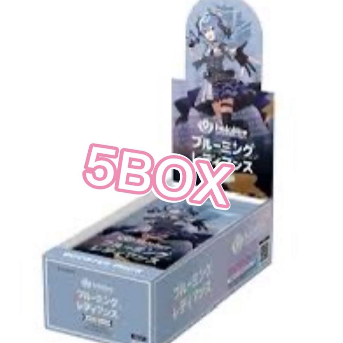 ブルーミングレディアンス ホロライブ 旧き 5BOX 未開封 ブルーミングレディアンス ホロライブ 旧き 5BOX 未開封