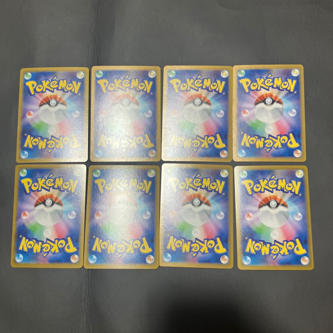 【状態】B ポケカ　マスターボール　8枚 1枚