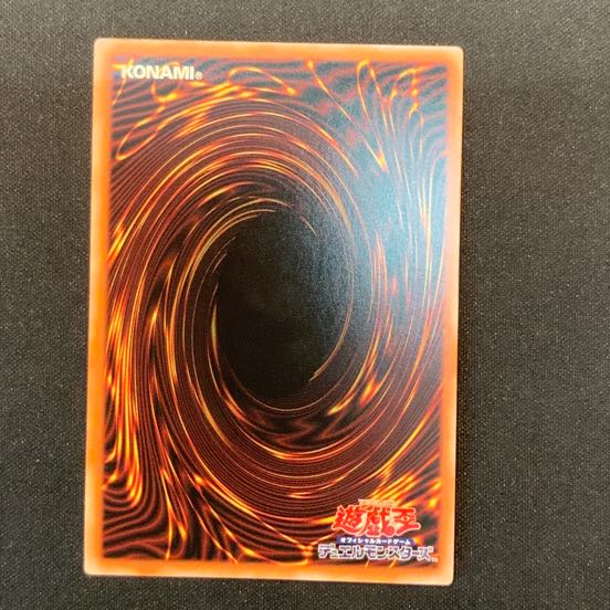 究極竜魔導師 シークレットレア QCDB-JP001 1枚