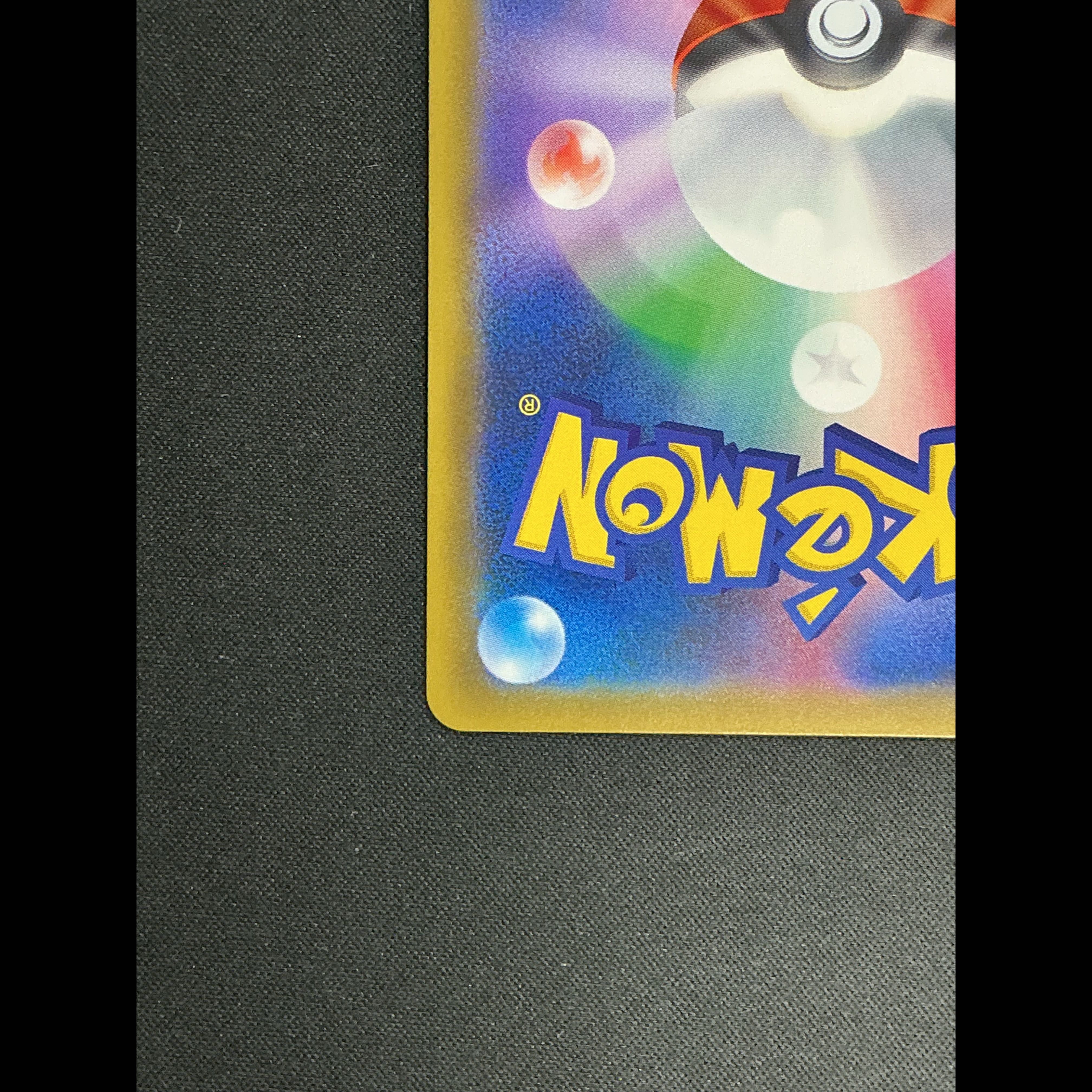 Celebi & Venusaur GX SR 097/095 1枚