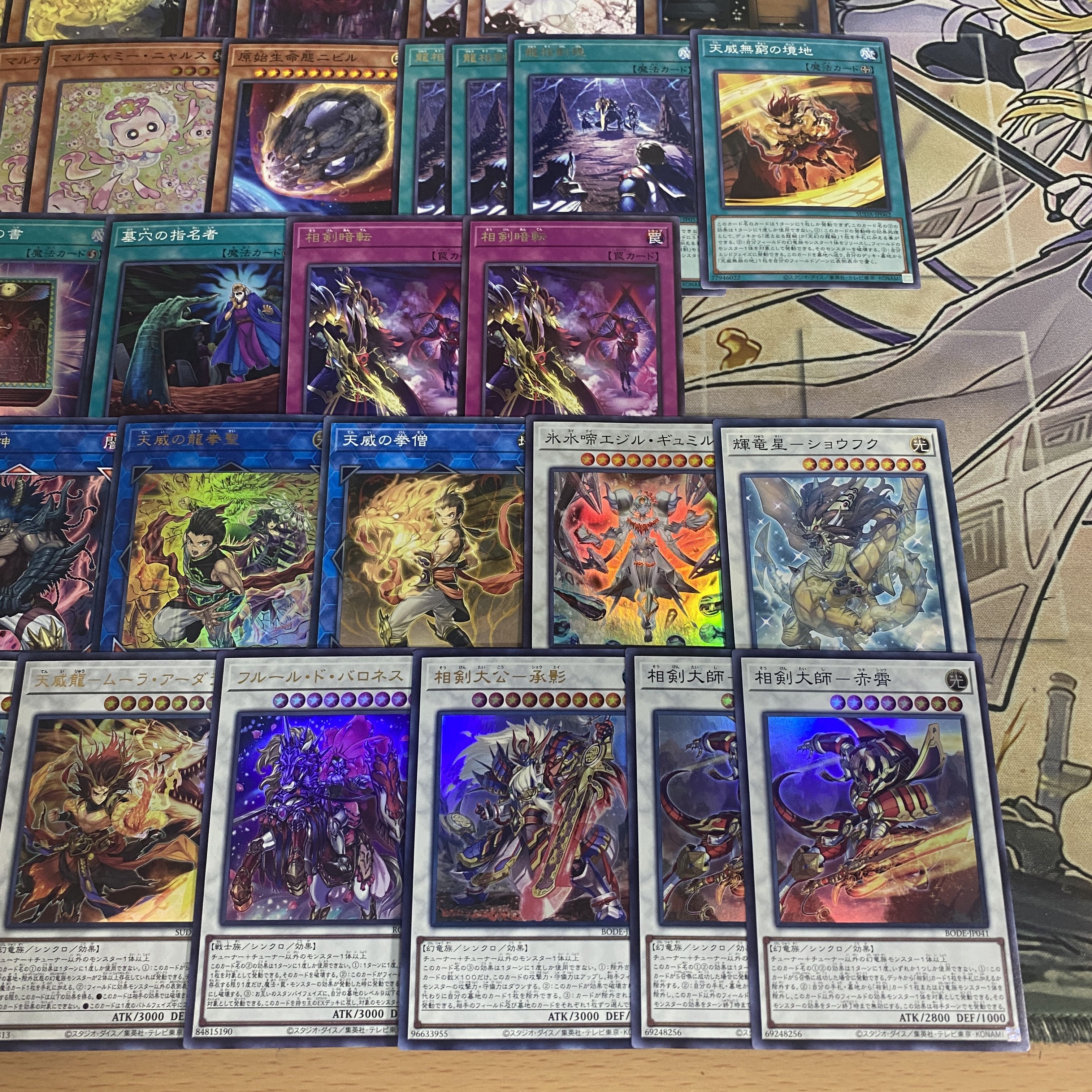 Tenwei Sangen Deck [search below Sangen Daikon Seikage Fleur de Baroness Yu-Gi-Oh Full Scale Constructed Collective Sale Early 2nd Period Relief Gateball] 1枚