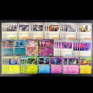 【ミュウツー2枚を含む】ロケット団デッキパーツ ワナイダー ラムダなど 42枚まとめ売り ポケモンカード 1枚