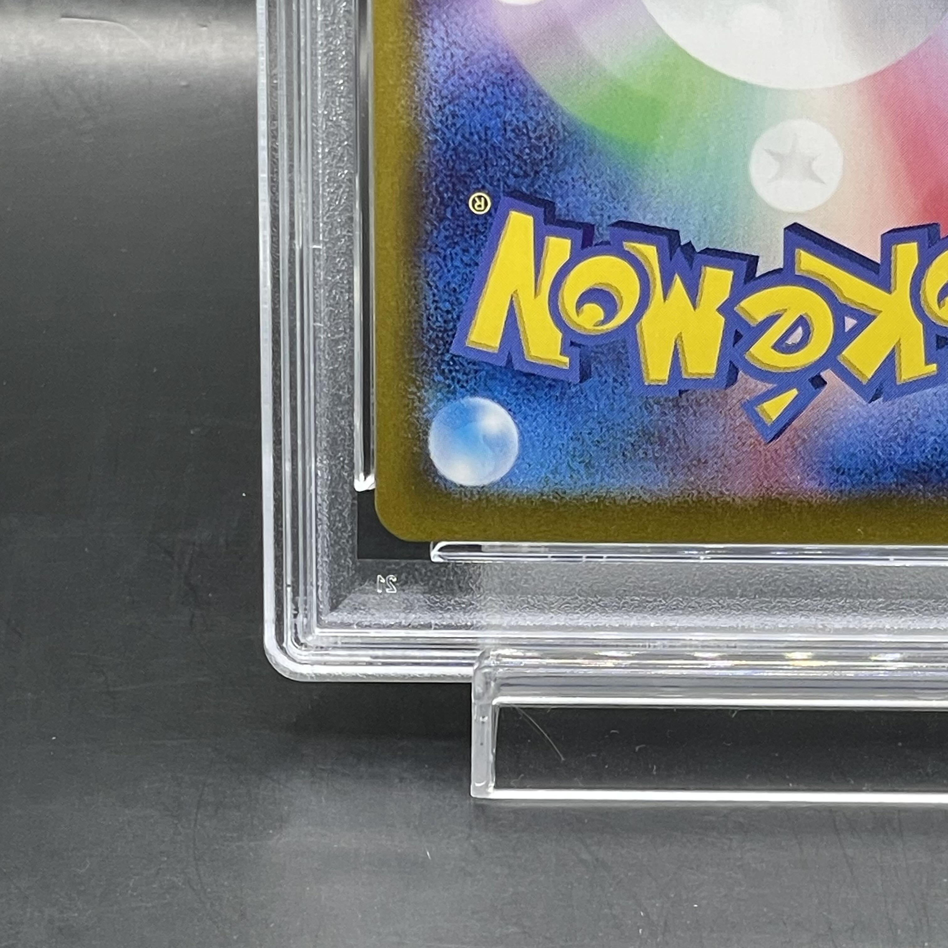 [PSA10] Espeonex SAR 211/187