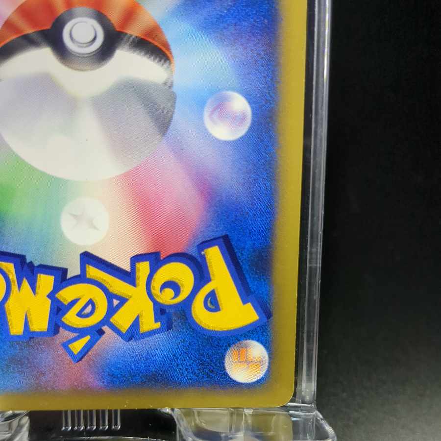 90 Tyranitar front NM back NM in R group