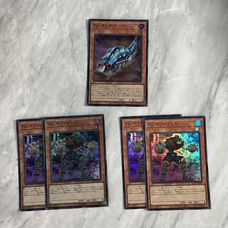 T.G. Gear Zombie4 +1