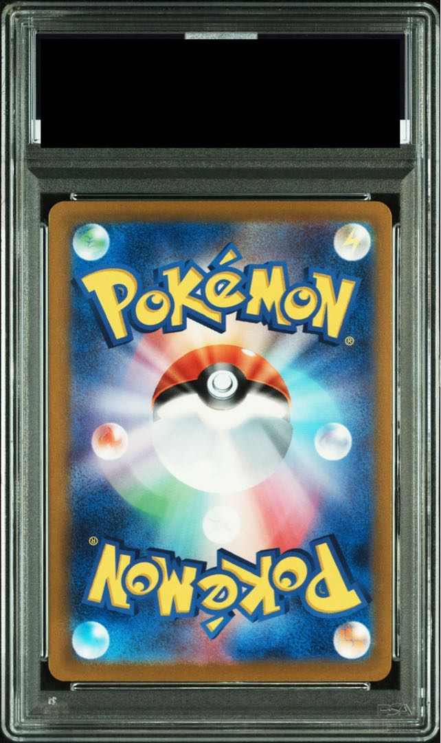 PSA10] Gengar (Master Ball Pattern/Mirror Spec.) R 094/165 1枚