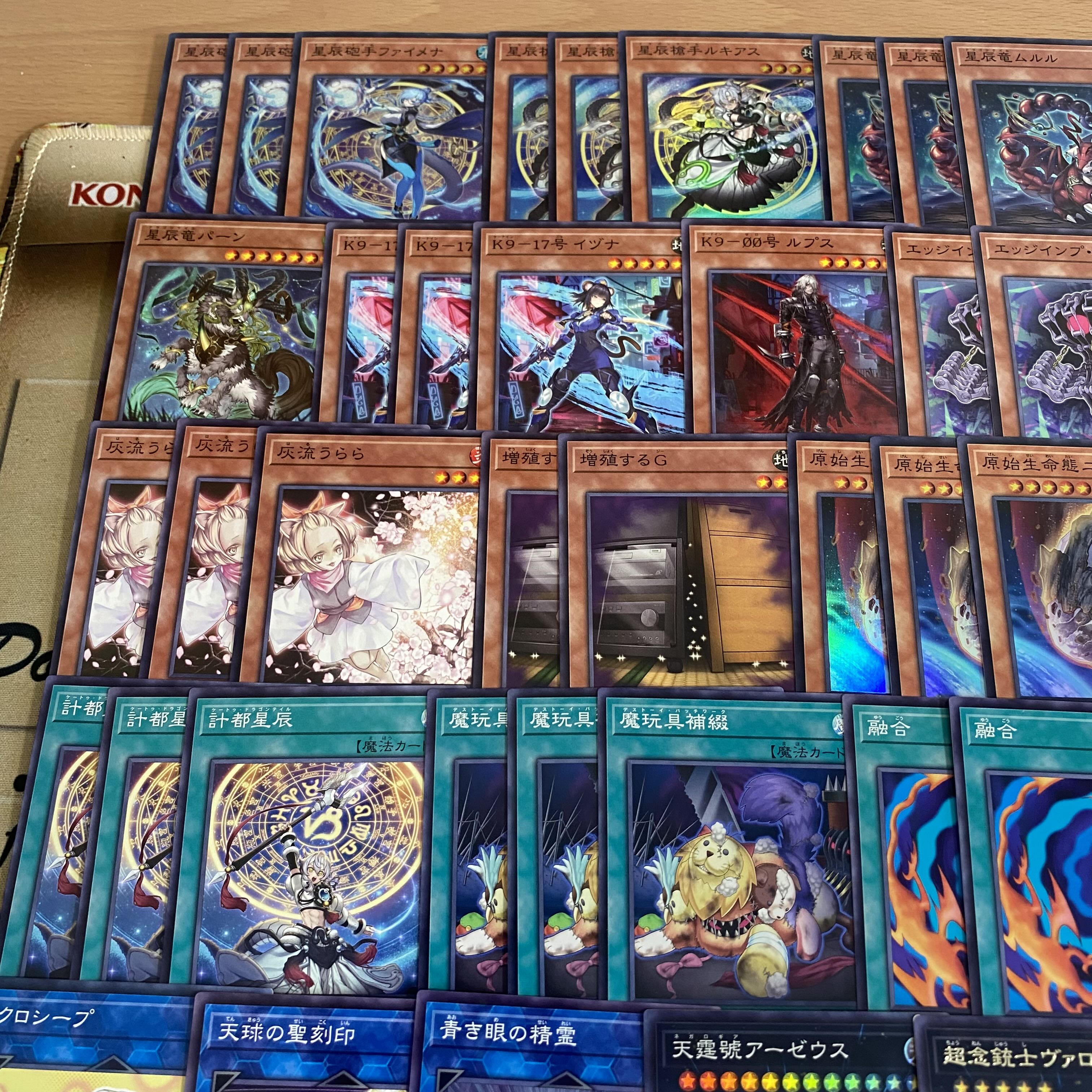 遊戯王 本格構築済み ドラゴンテイル デッキ アルザリオン