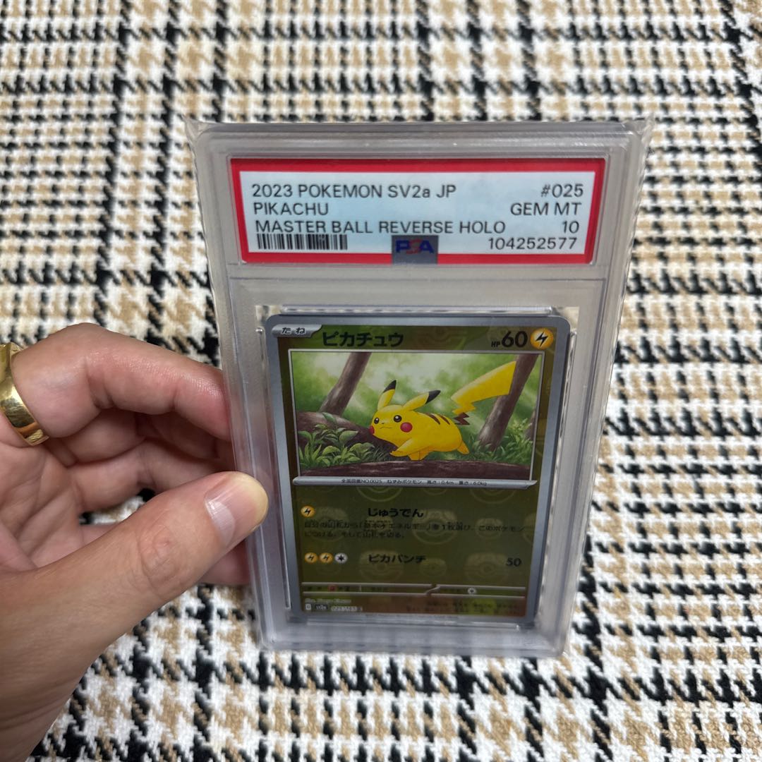 PSA10】ピカチュウ C: マスターボールミラー (マスボピカチュウ