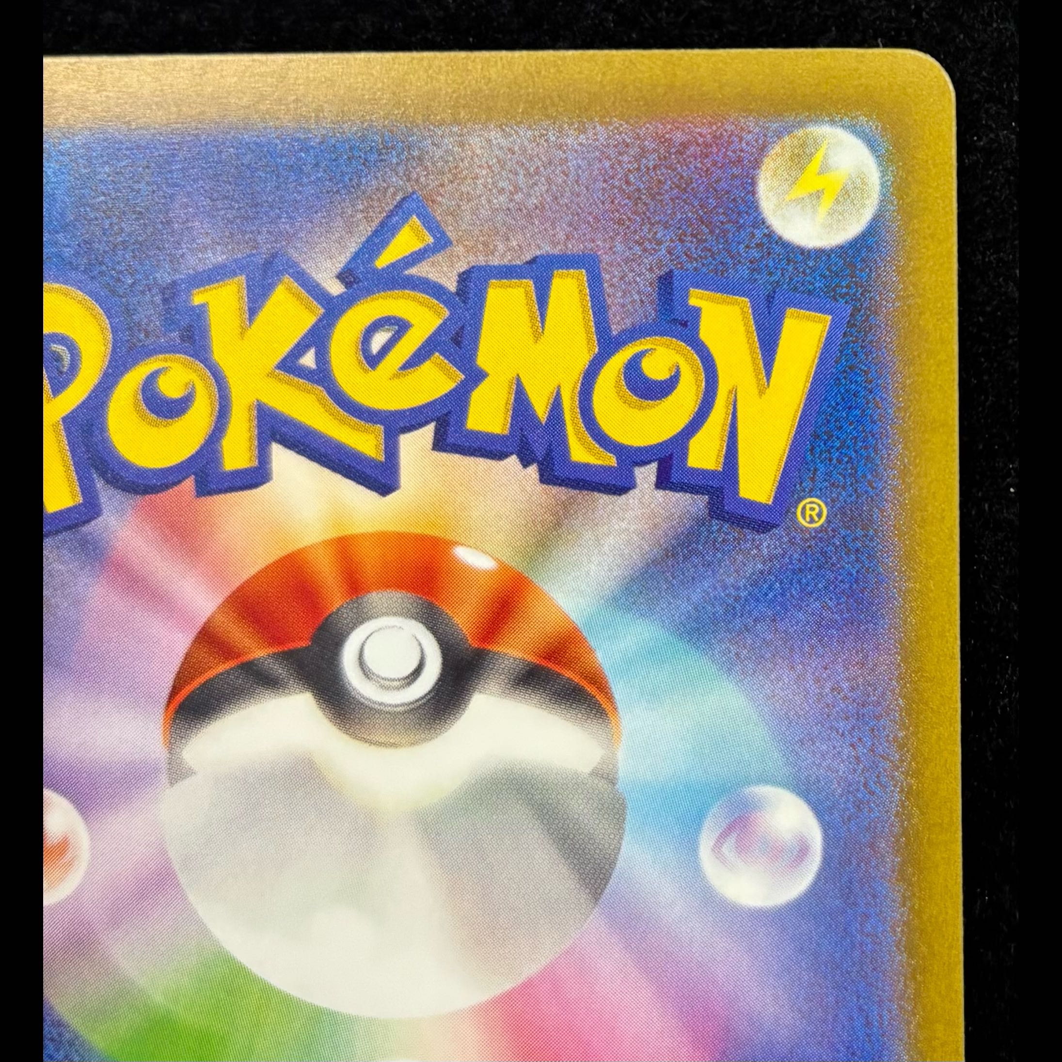 Pokémon Card Game Classic Pikachu (CLL) PROMO CLL008/032 1枚