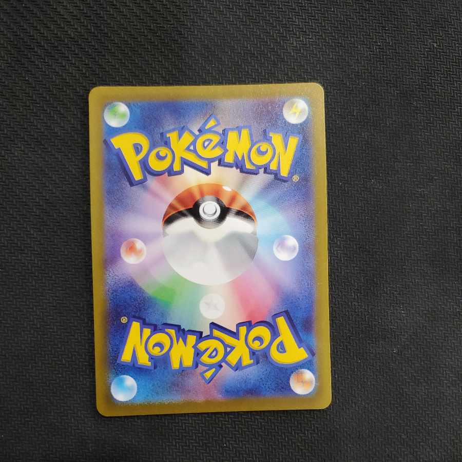 ② ② シロナの覇気 SAR 239/172