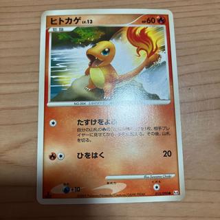 【状態】B ポケカ　ヒトカゲlv13 1枚