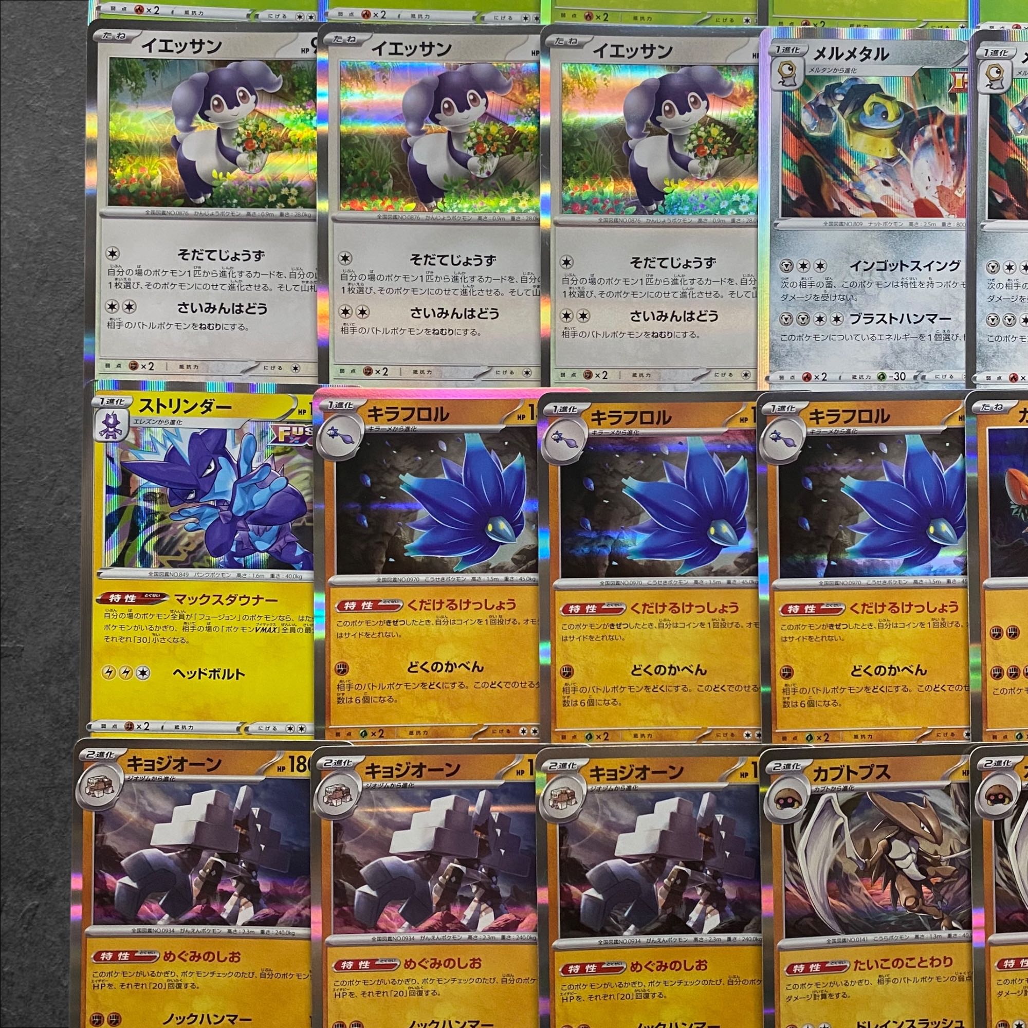 6658【ポケモンカード】R仕様　キラカード　30枚セット　まとめ売り