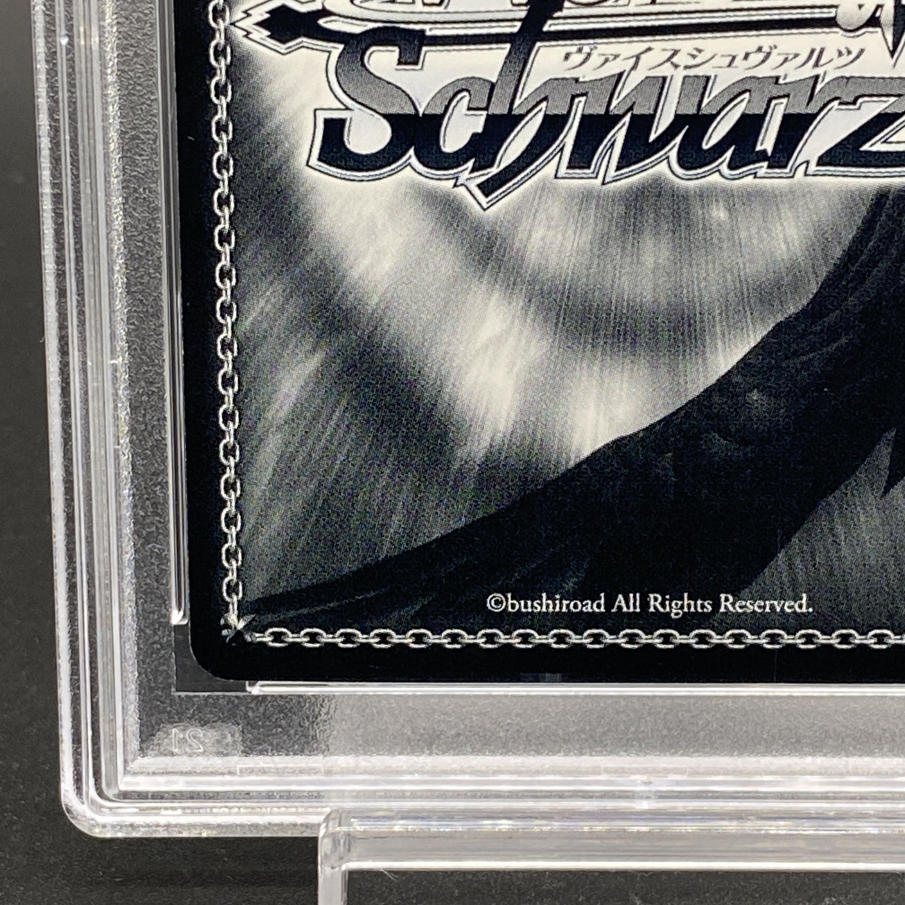 PSA10】“思い出のたいやき”ヤミ(サイン入り) SP TL/W37-T01SPの PSA10】“思い出のたいやき”ヤミ(サイン入り) SP TL/W37-T01SPの