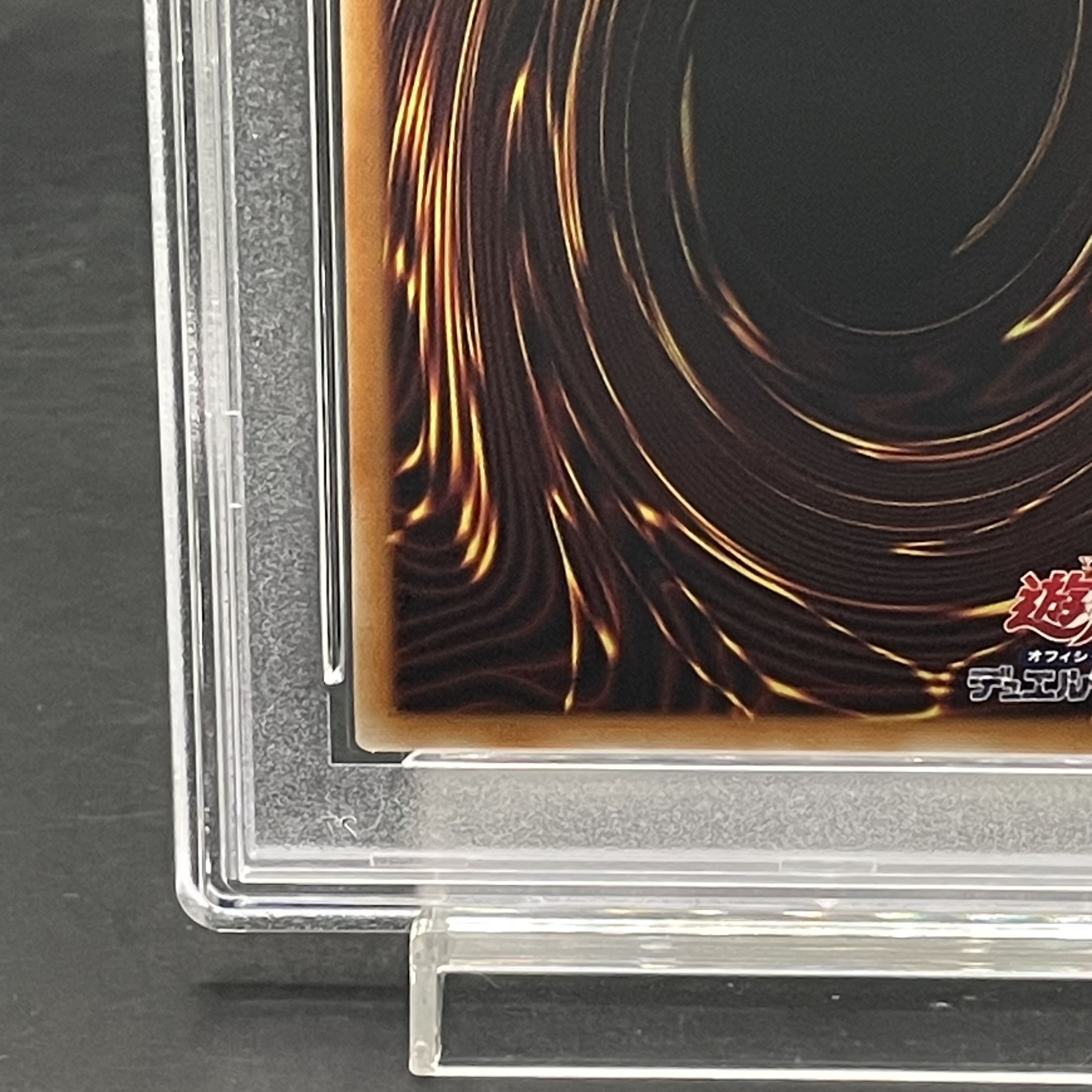 【PSA10】滅びの黒魔術師 プリズマティックシークレットレア TTP1-JP001 1枚