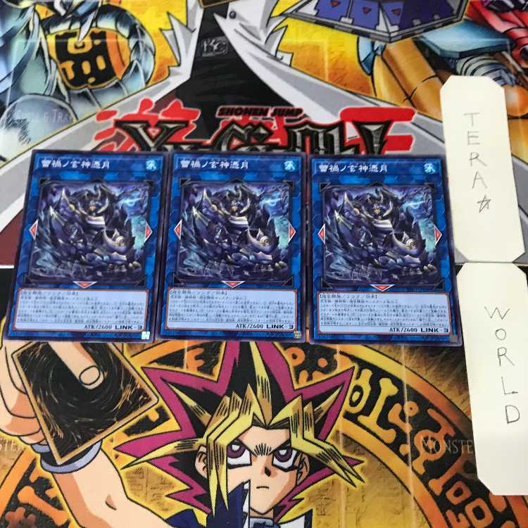 蕾禍ノ玄神憑月 INFO 1 ノーマル リン 3枚セット てら 3枚