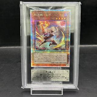 【ARS10】閃刀姫レイ (絵違い) [25th] {QCAC-JP008} 1枚