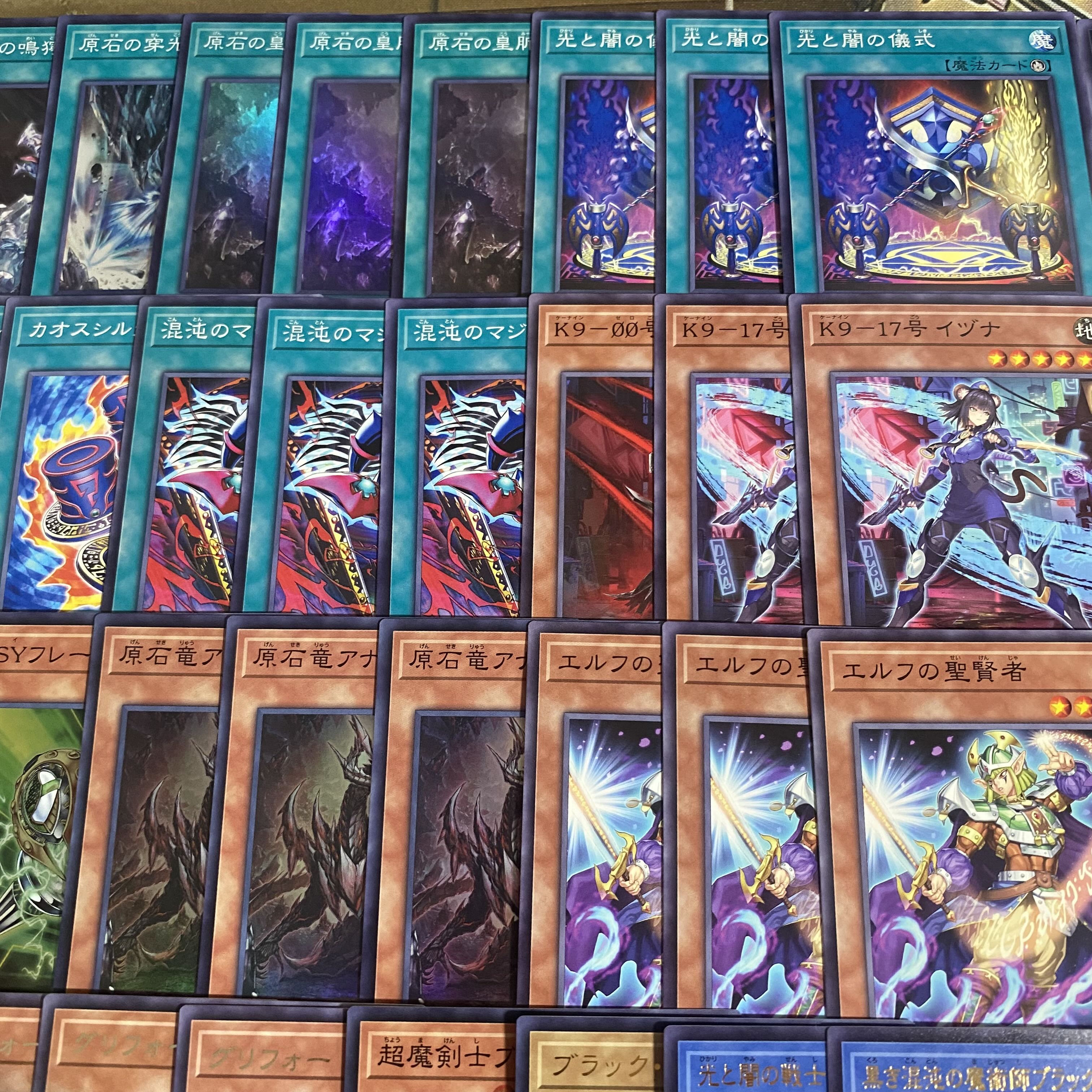 光と闇の儀式 デッキ【以下検索 遊戯王 本格構築 初期 2期 レリーフ デッキパーツ カオスソルジャー ブラックカオス】 1枚