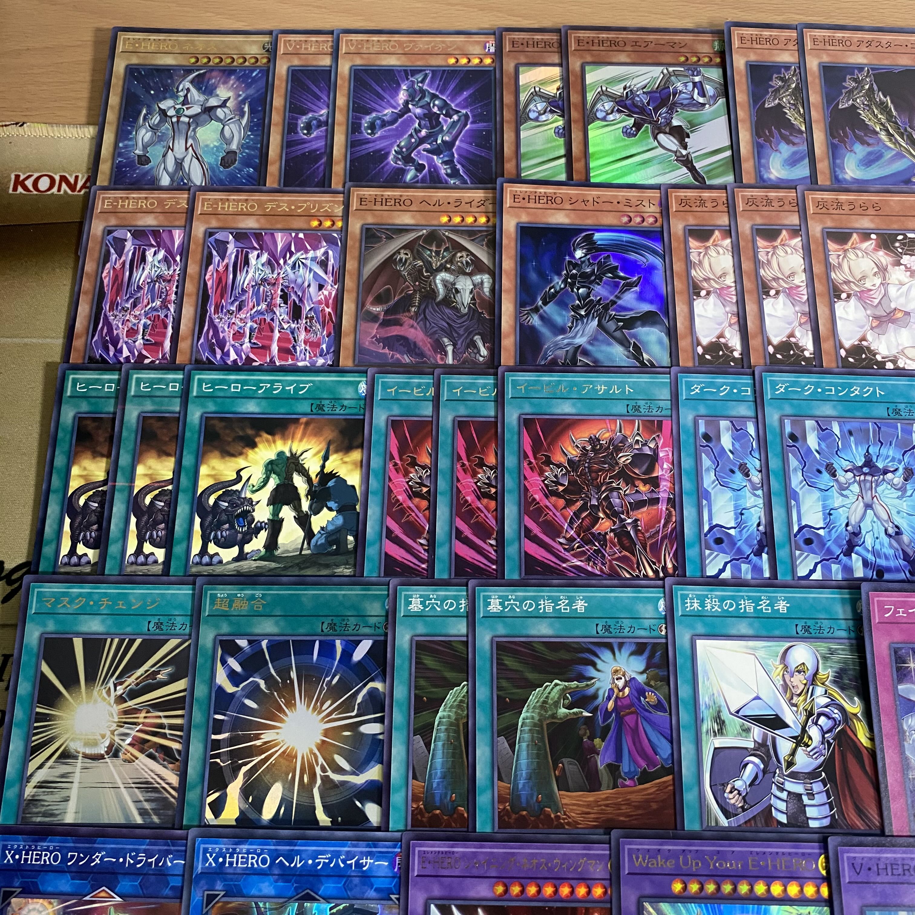 遊戯王 - 本格構築済みデッキ　イービルヒーロー E-HERO シニスターネクロム　うらら③ 遊戯王 本格構築済み デッキ イービルヒーロー E-HERO