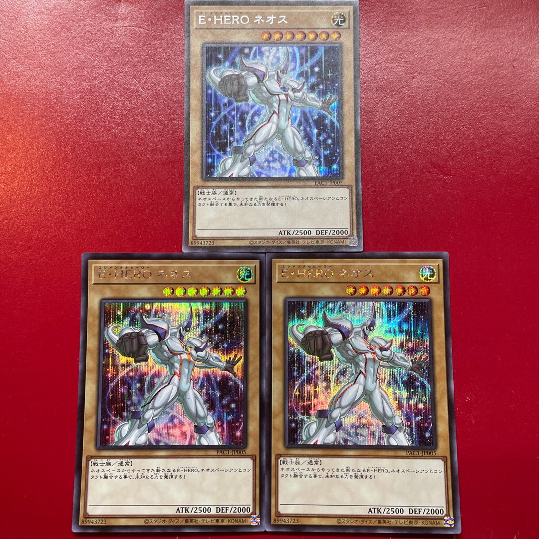 Aec Aeg Af E・HERO ネオス（イラスト違い版） シークレットレア JP005 1枚