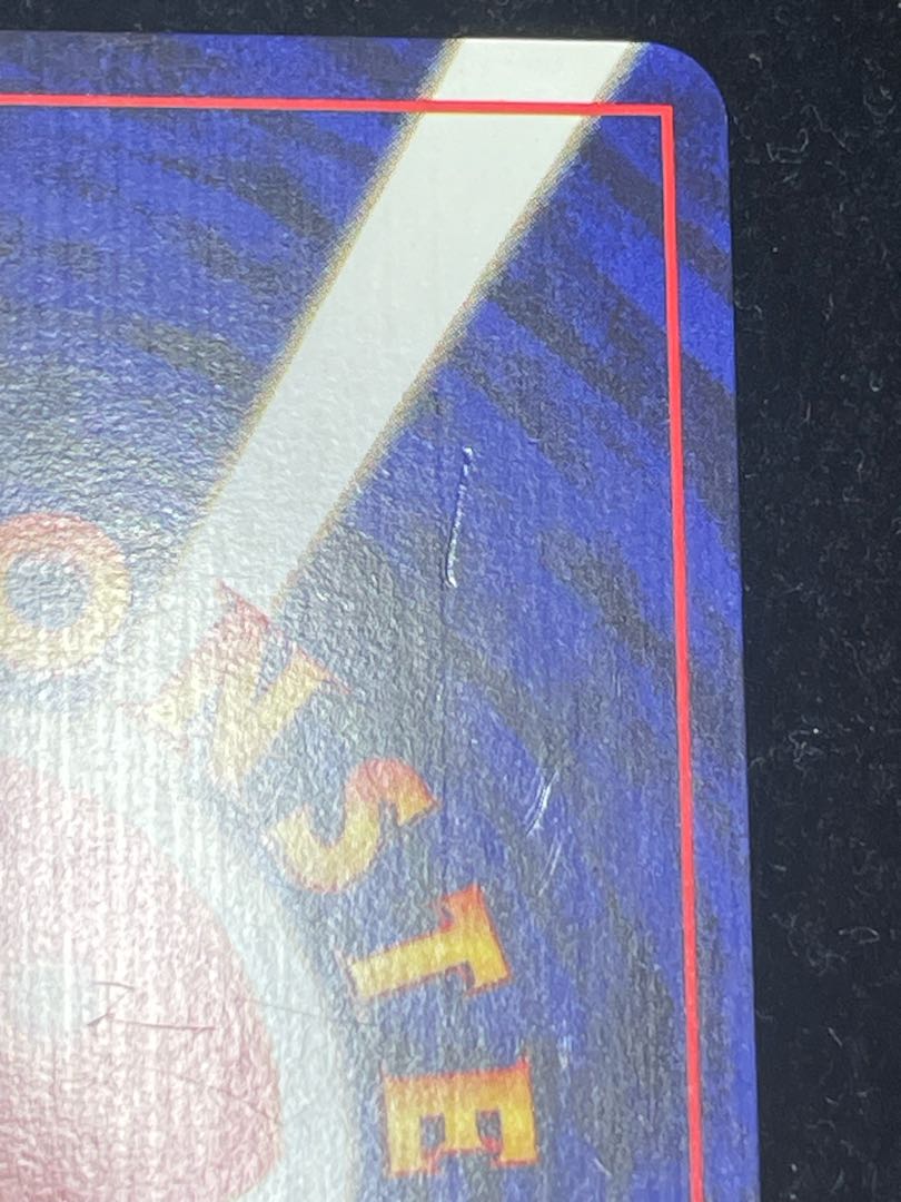 Hikaru Raichu [neo Vol.4 / Yami, and to the light] [old back]. 1枚