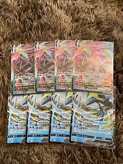 インテレオンV VMAX  8枚