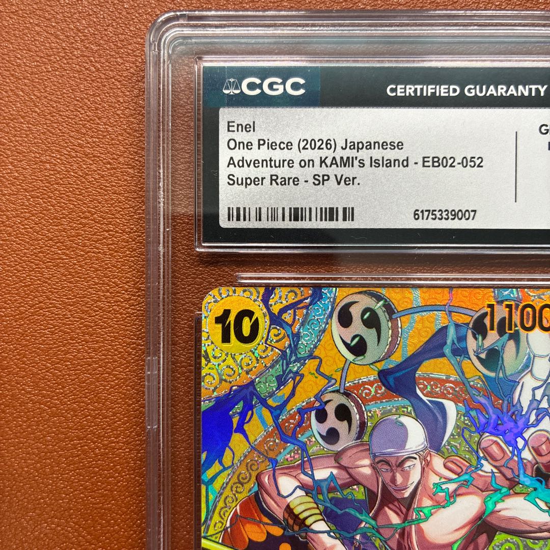 CGC10 GEM MINT Ener SR SP Specification EB02-052 Single-Piece Card 1枚